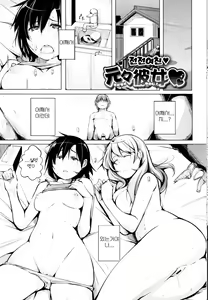 Page 73 of Seijo-tachi no Komoriuta - Heroines' Lullaby | 성녀 들의 자장가 - preview thumbnail