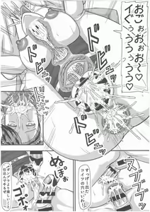 Page 9 of Suki na Hito ga Imashita... - preview thumbnail