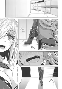 Page 4 of Jingai Ero β - preview thumbnail