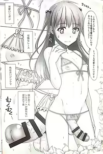 Page 10 of Kyochin dakedo Panty Hakitai - preview thumbnail