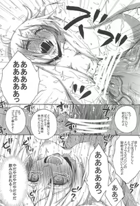 Page 11 of Kimitsu Jikou - preview thumbnail