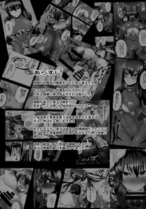 Page 3 of Ochiyuku Rin Ni | 저속해져 가는 린 2 - preview thumbnail