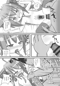 Page 12 of Yagami Vita-chan The Beast - preview thumbnail