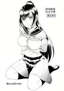 2018-nen Fuyu Omakebon — hentai manga cover on Fhentai