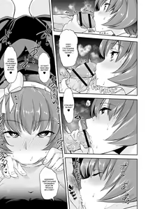 Page 9 of Kieta Boku wa Kaerenai | Я ушел, чтобы не вернуться - preview thumbnail