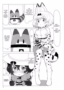 Page 6 of SerKaba Sukebe Book - preview thumbnail