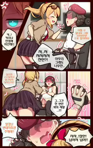 Page 5 of 소녀전선 - preview thumbnail
