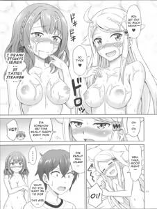 Page 27 of SeFri sae Ireba Ii. - preview thumbnail