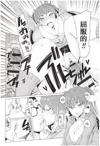 Page 61 of Ochita Kyoudai no 13-nichi Gougan Imouto no Otoshikata - preview thumbnail
