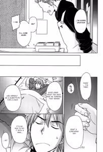 Page 16 of Sensei to Issho! - preview thumbnail