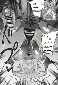 Page 16 of Takane ga Doutei P ni Karada o Motomerareru Hon - preview thumbnail