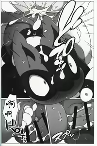Page 18 of Master no Album | 主人的相册 - preview thumbnail