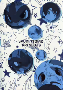 Page 27 of Master no Album | 主人的相册 - preview thumbnail