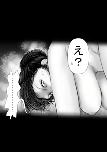 Page 7 of Kirei Dakedo Kowai Onee-san ni Nozoki ga Baretara Ochinchin o Oshioki Sareta - preview thumbnail