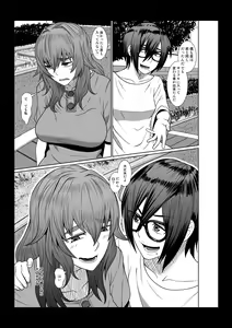 Page 7 of Gendai Koufuku Kenkyuukai - preview thumbnail