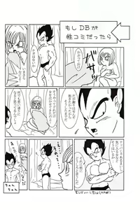 Page 23 of Vegeta and Bulma Love - preview thumbnail