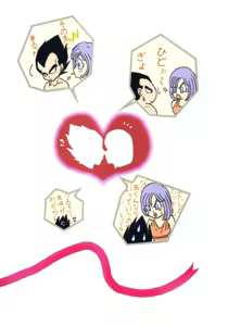 Page 34 of Vegeta and Bulma Love - preview thumbnail