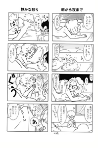 Page 7 of Vegeta and Bulma Love - preview thumbnail