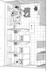 Page 28 of Kagesawa Mura no Akai Kagi - preview thumbnail