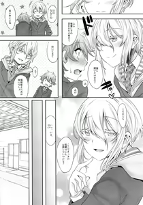 Page 4 of Senpai Bitch tte Hontou desu ka? - preview thumbnail