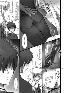 Page 30 of DISTRICT N Vol. 1 - preview thumbnail