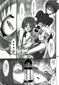Page 62 of DISTRICT N Vol. 1 - preview thumbnail