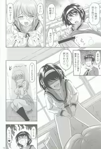 Page 11 of Asahina Mikuru no Nikuyoku - preview thumbnail