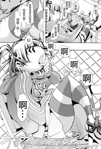 Page 15 of Jyukan Trinity - preview thumbnail