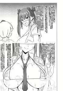 Page 3 of Natsu no Bus-tei to Asedaku JK Himekaidou Hatate - preview thumbnail