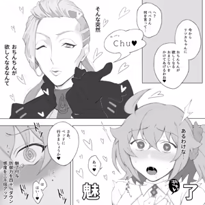 PepeGuda ♀ LOG — hentai manga cover on Fhentai