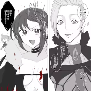 Page 22 of PepeGuda ♀ LOG - preview thumbnail