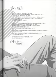 Page 27 of Weekend Rendezvous - preview thumbnail