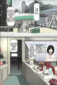 Page 3 of Pandemic ~ Harem Kansei | 판데믹 ~하렘 완성~ - preview thumbnail