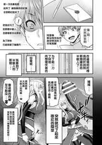 Page 164 of ERONA Orc no Inmon ni Okasareta Onna Kishi no Matsuro - preview thumbnail