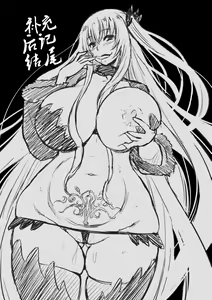 Page 190 of ERONA Orc no Inmon ni Okasareta Onna Kishi no Matsuro - preview thumbnail