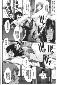 Page 108 of Bokuno Kanojo ga Kusogaki ni Netorareta Hanashi - preview thumbnail