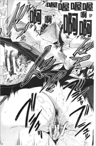 Page 120 of Bokuno Kanojo ga Kusogaki ni Netorareta Hanashi - preview thumbnail