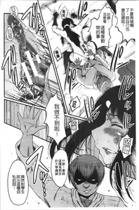 Page 140 of Bokuno Kanojo ga Kusogaki ni Netorareta Hanashi - preview thumbnail