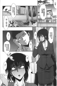 Page 180 of Bokuno Kanojo ga Kusogaki ni Netorareta Hanashi - preview thumbnail
