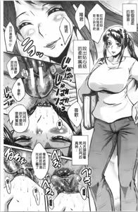 Page 33 of Bokuno Kanojo ga Kusogaki ni Netorareta Hanashi - preview thumbnail