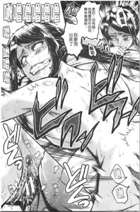 Page 51 of Bokuno Kanojo ga Kusogaki ni Netorareta Hanashi - preview thumbnail