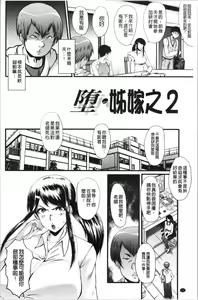 Page 56 of Bokuno Kanojo ga Kusogaki ni Netorareta Hanashi - preview thumbnail