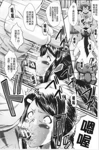 Page 64 of Bokuno Kanojo ga Kusogaki ni Netorareta Hanashi - preview thumbnail