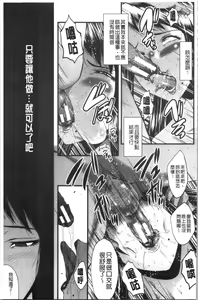 Page 85 of Bokuno Kanojo ga Kusogaki ni Netorareta Hanashi - preview thumbnail