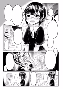 Page 4 of Aigan Youdo ✿✿supplement - preview thumbnail