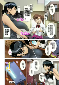 Page 29 of One Time Gal (decensored) - preview thumbnail