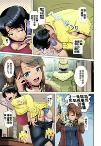 Page 32 of One Time Gal (decensored) - preview thumbnail