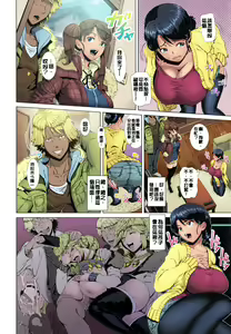 Page 33 of One Time Gal (decensored) - preview thumbnail