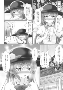Page 19 of Oyakata! Sora kara Tennin ga! - preview thumbnail