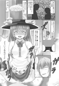 Page 2 of Oyakata! Sora kara Tennin ga! - preview thumbnail